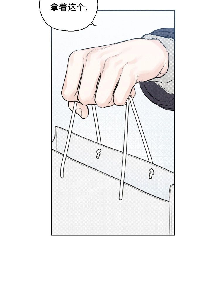 十二月份四级考试时间漫画,第30话5图