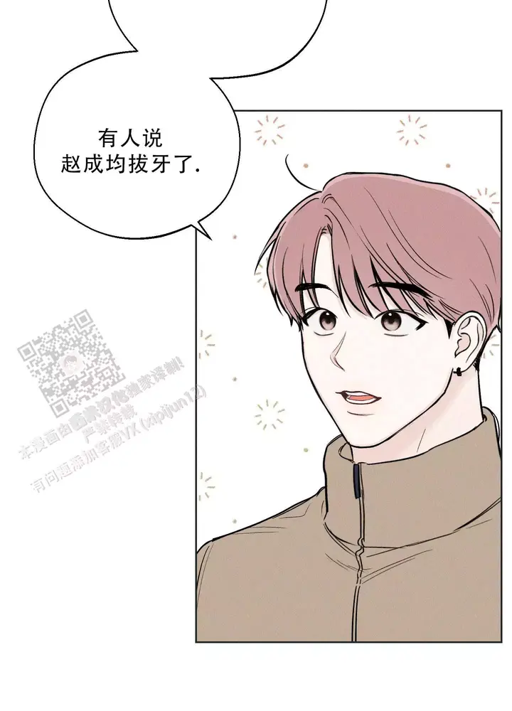 十二月祝福语漫画,第59话4图