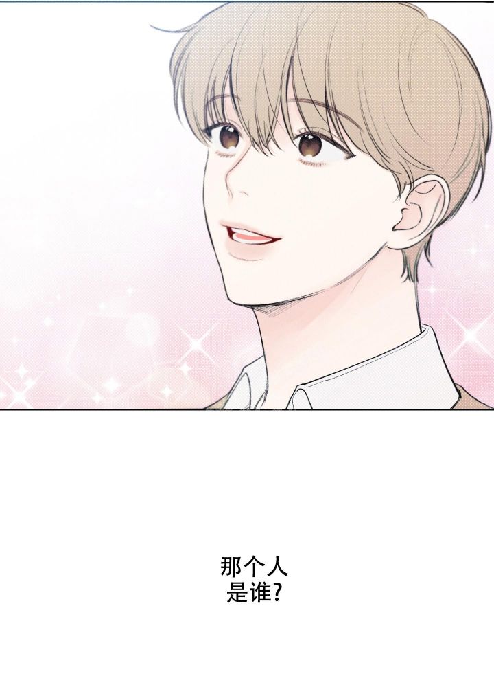 十二月令图漫画,第21话3图