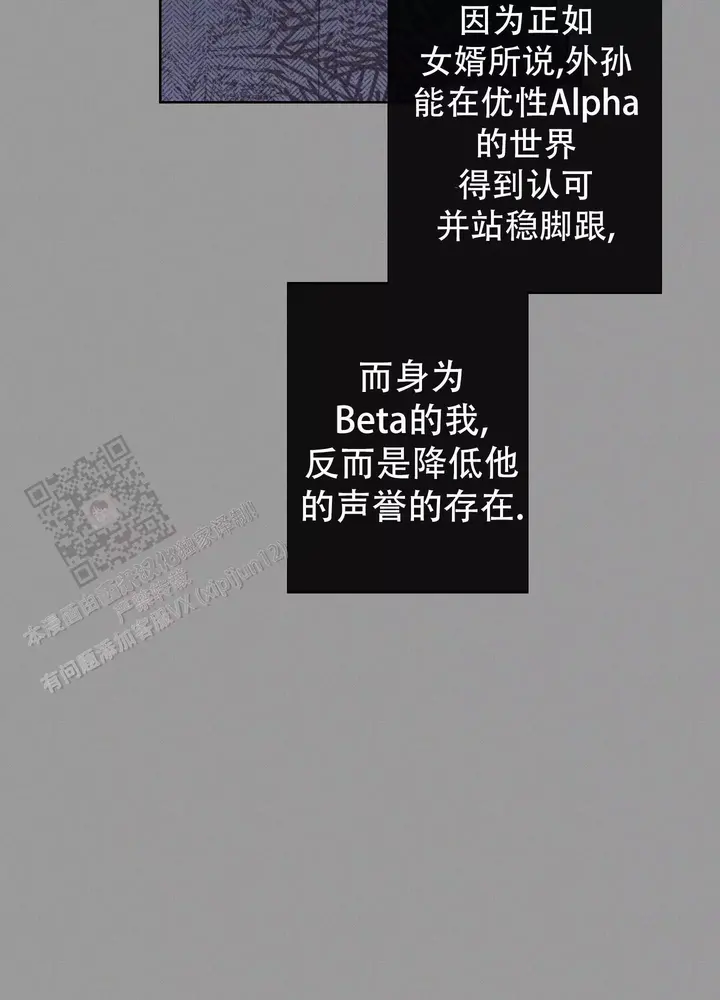 十二月黄道吉日查询2024年漫画,第62话4图
