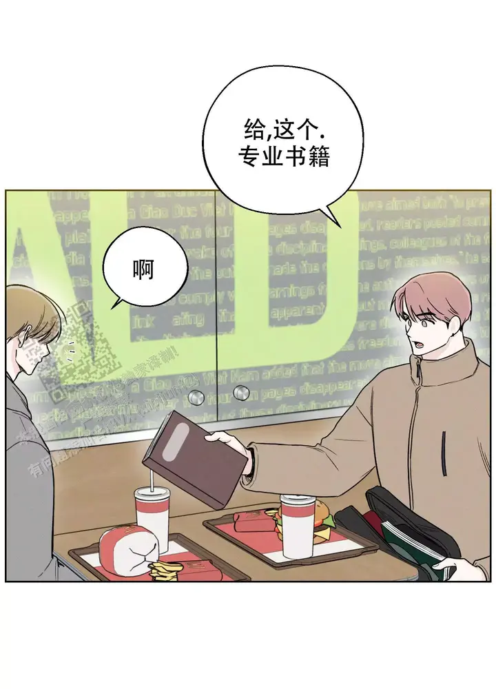 十二月令图漫画,第58话1图