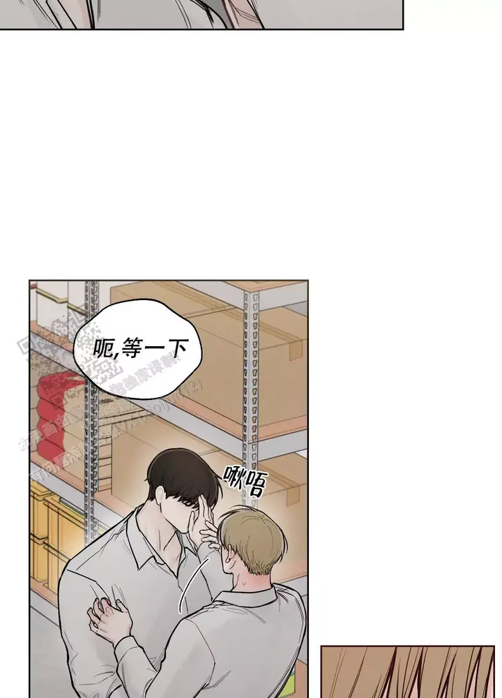 十二月哭灵音乐漫画,第54话4图