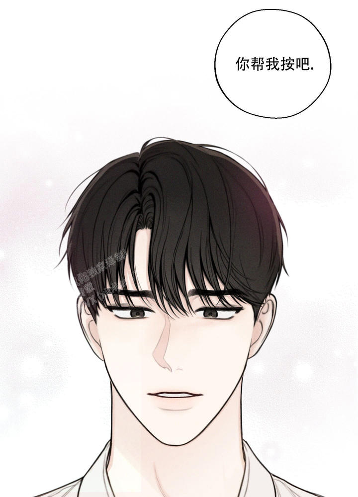 十二月份四级考试时间漫画,第43话1图