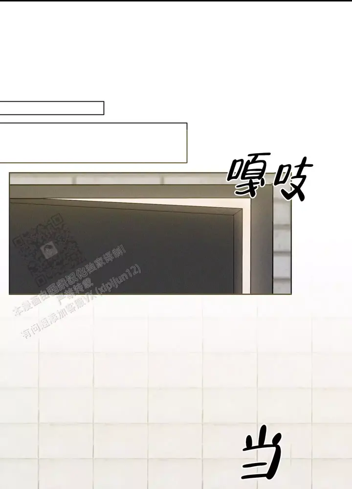 十二月综合缴清在线漫画,第60话2图