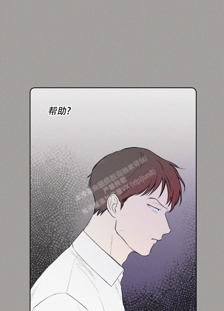 十二月份四级考试时间漫画,第19话5图