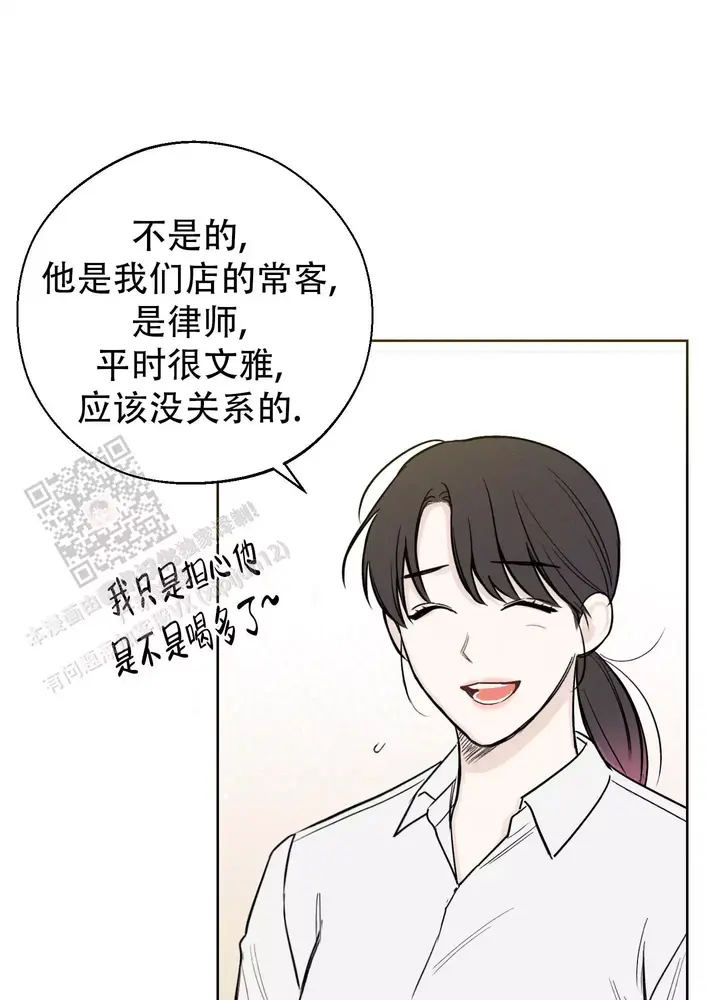 十二月份的英语单词漫画,第64话1图