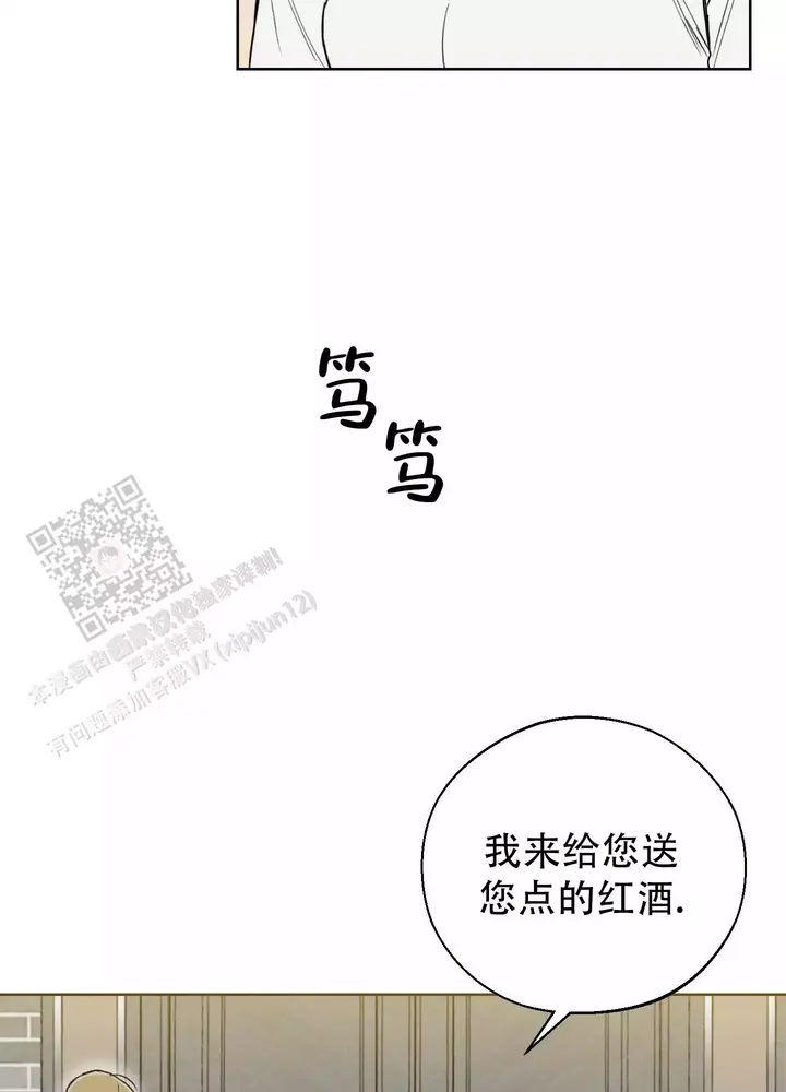 十二月份的英语单词漫画,第64话2图