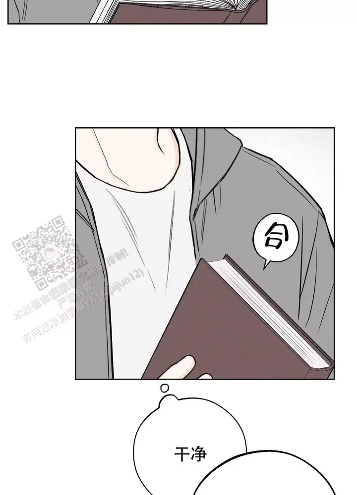 十二月令图漫画,第58话3图