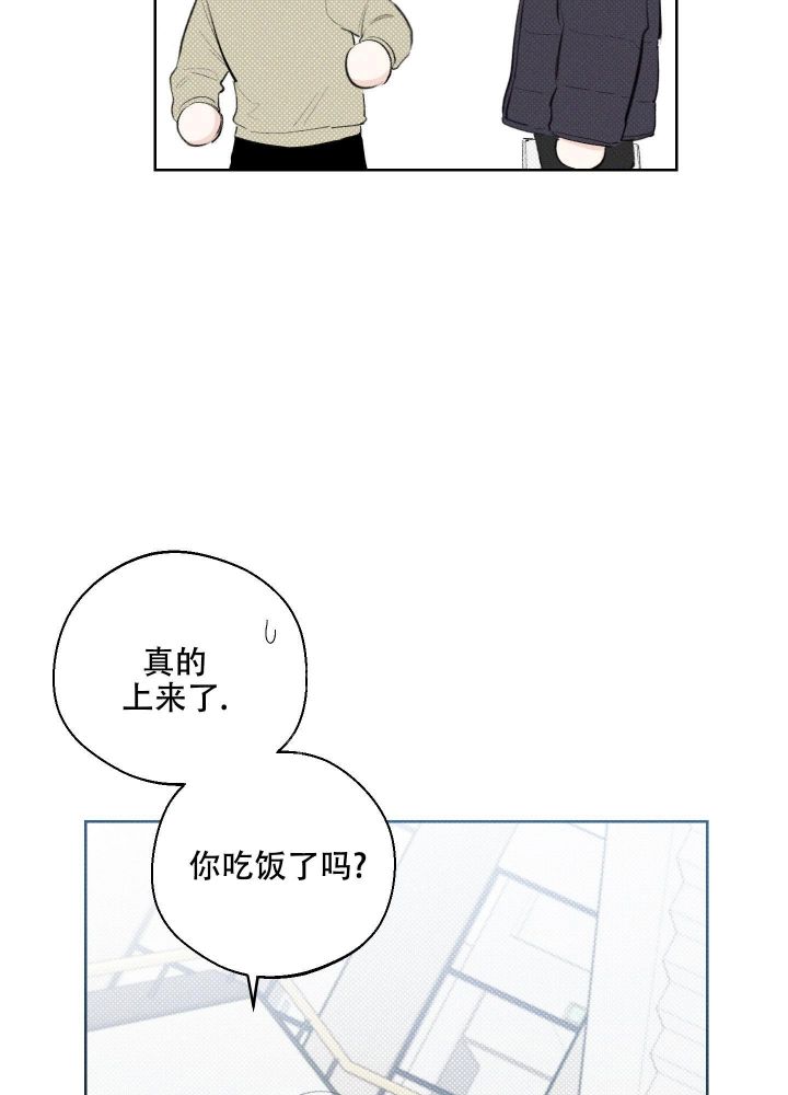 十二月份四级考试时间漫画,第30话3图