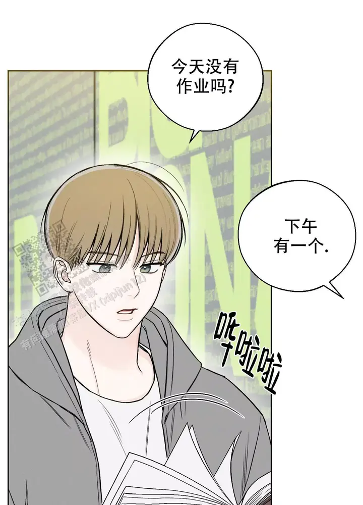 十二月令图漫画,第58话2图