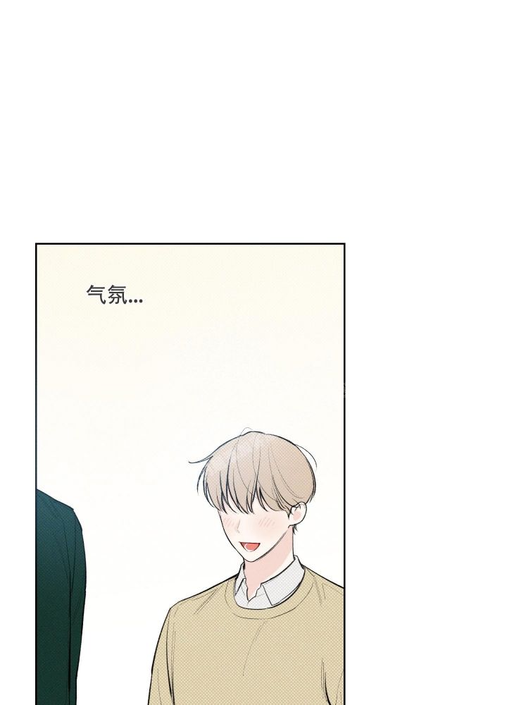 十二月令图漫画,第21话4图