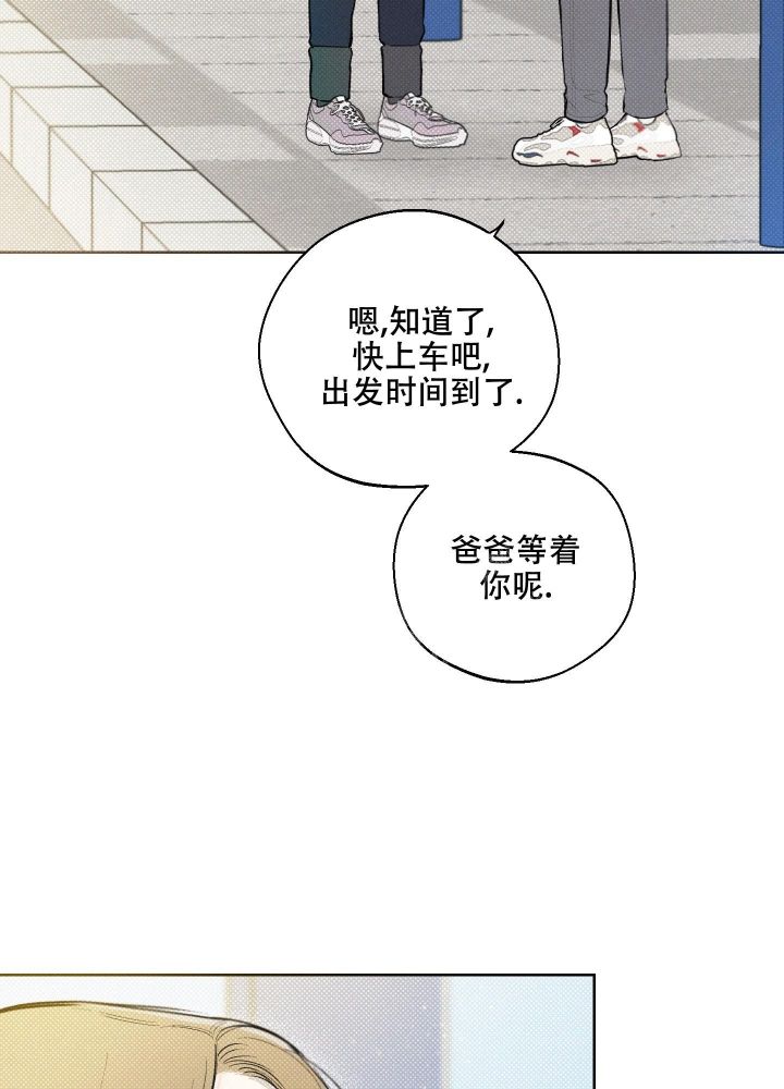 十二月九日是什么日子漫画,第20话5图