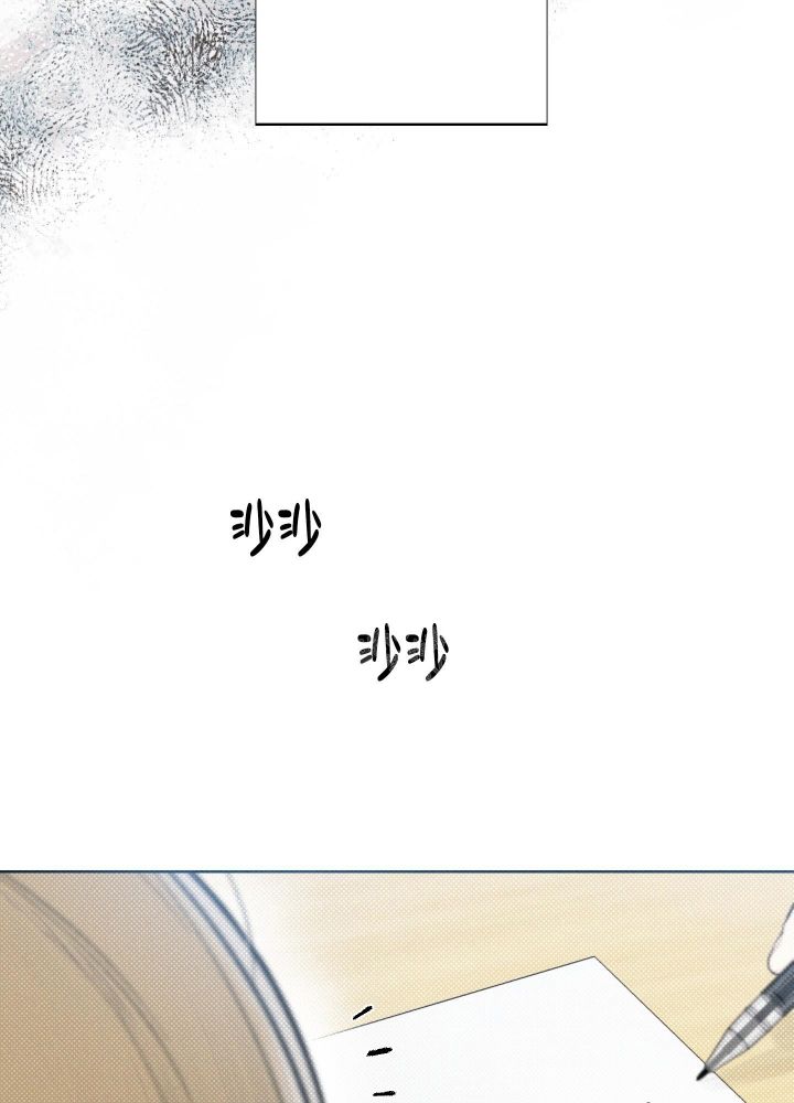 十二月哭妈漫画,第26话4图