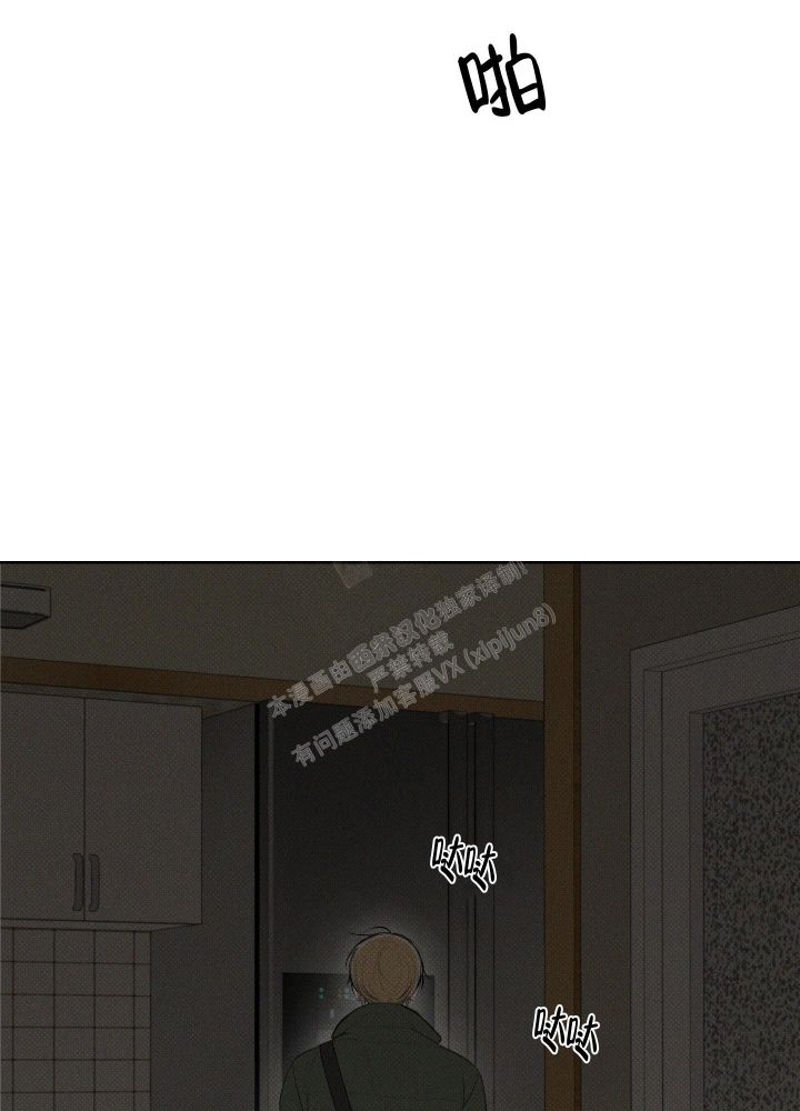 十二月英文漫画,第31话3图