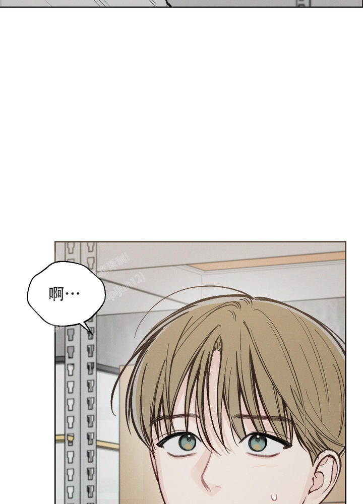 十二月综合缴清在线漫画,第52话4图
