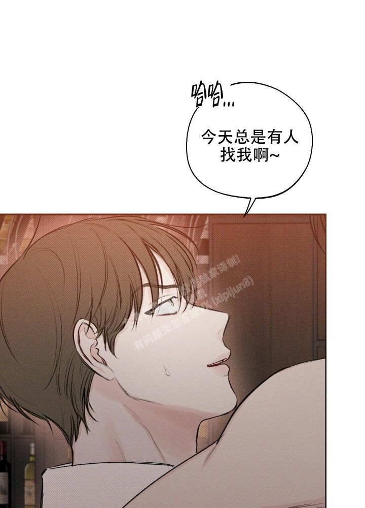 十二月蔬菜歌漫画,第33话5图