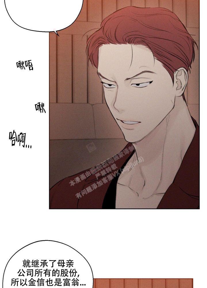 十二月水果歌仿写两个漫画,第32话5图