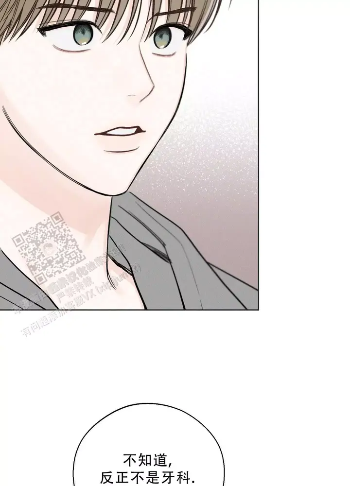 十二月祝福语漫画,第59话3图