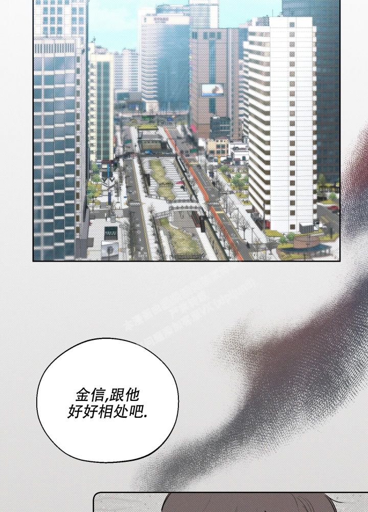 十二月份四级考试时间漫画,第19话2图