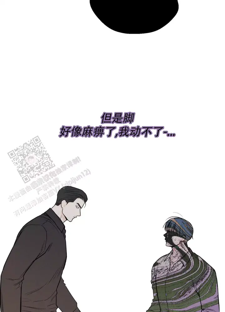 十二月祝福语漫画,第65话2图