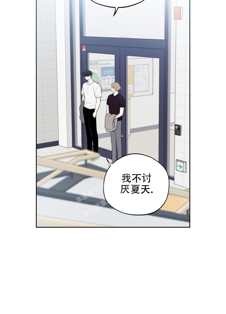 十二月份英文歌曲老人漫画,第22话3图