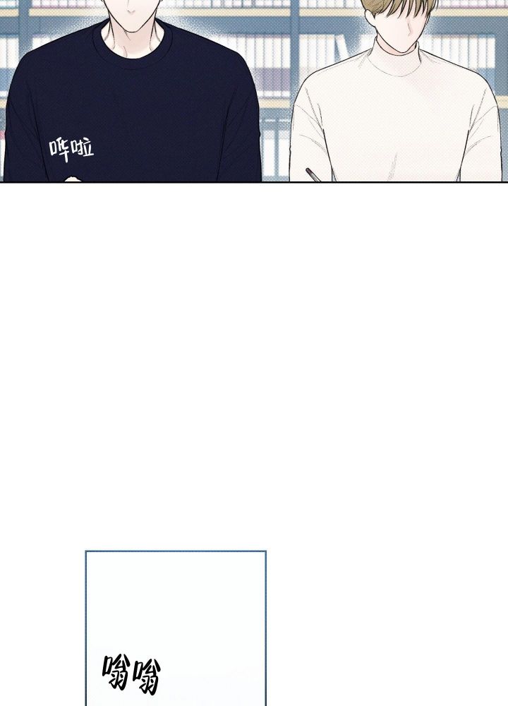 十二月你好漫画,第17话4图