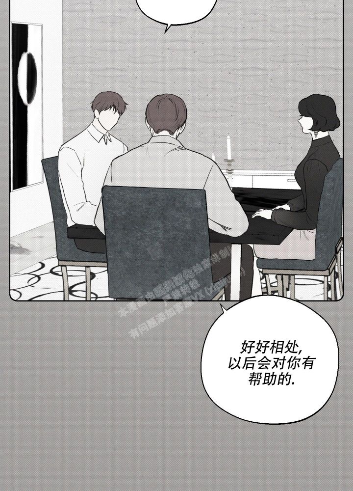 十二月份四级考试时间漫画,第19话4图
