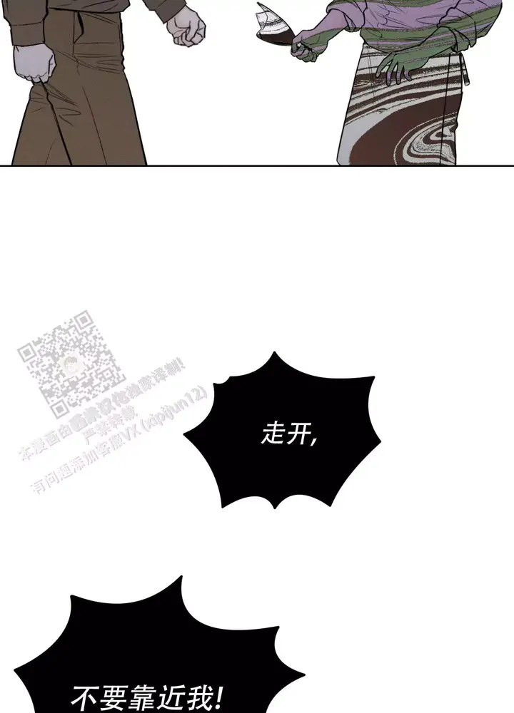 十二月祝福语漫画,第65话3图