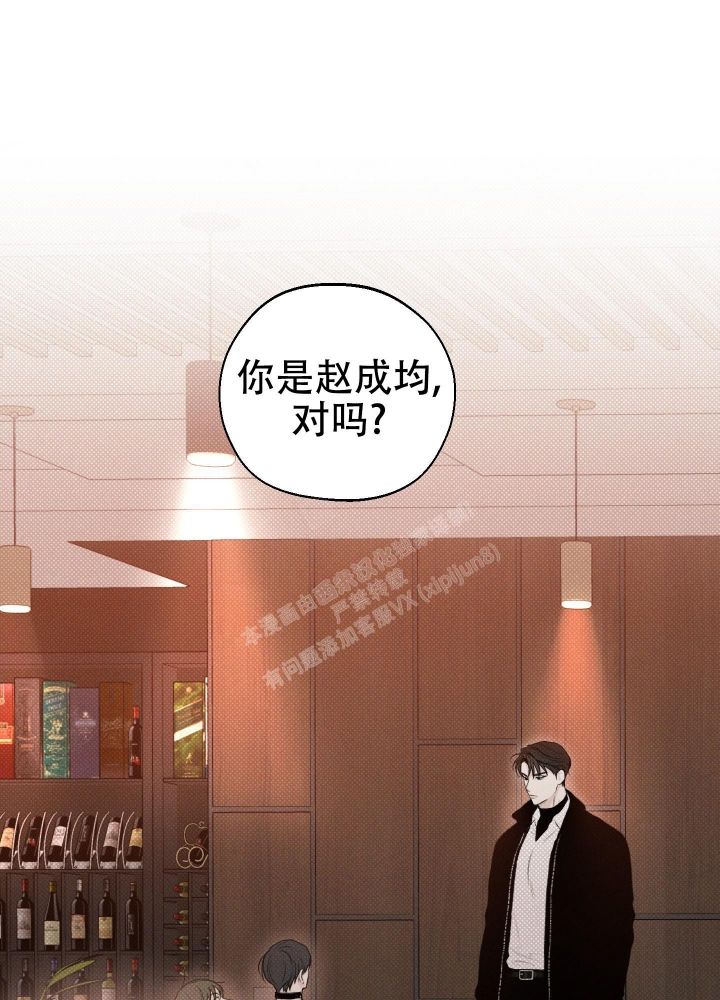 十二月蔬菜歌漫画,第33话1图