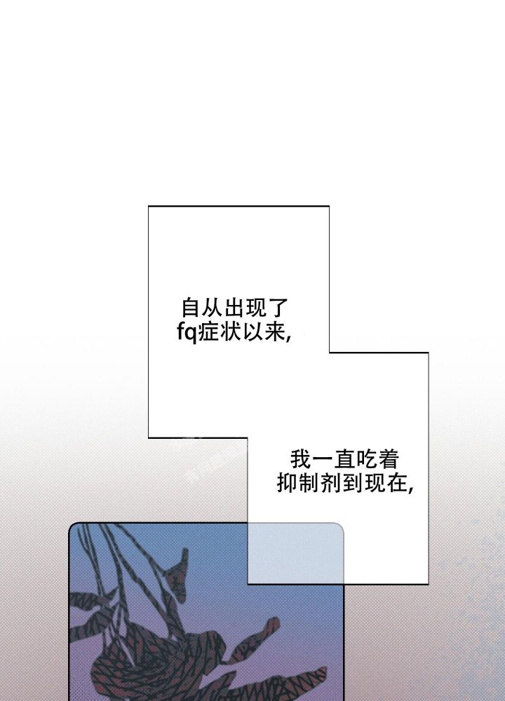 十二月花名歌课文原文漫画,第25话4图