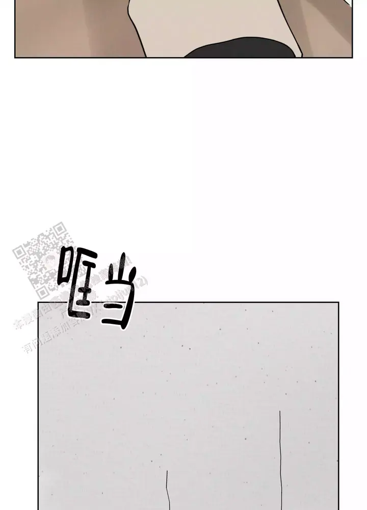 十二月日历表漫画,第66话2图