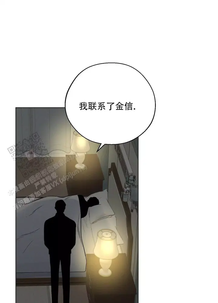 十二月四日是什么日子漫画,第61话1图
