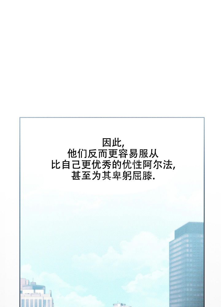 十二月份四级考试时间漫画,第19话1图