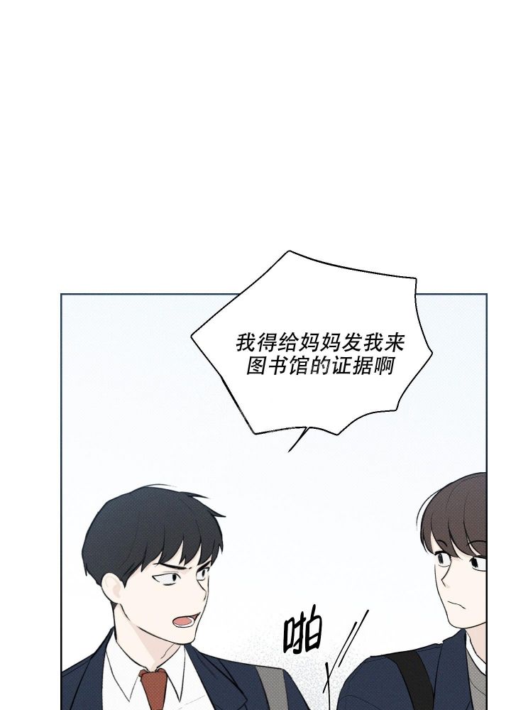 十二月调原唱全集漫画,第23话5图