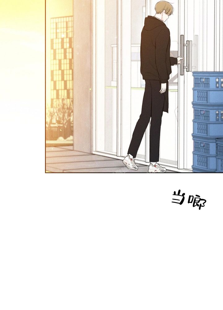 十二月调原唱全集漫画,第28话5图