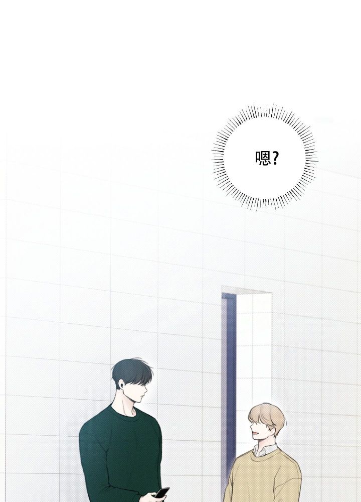 十二月令图漫画,第21话1图