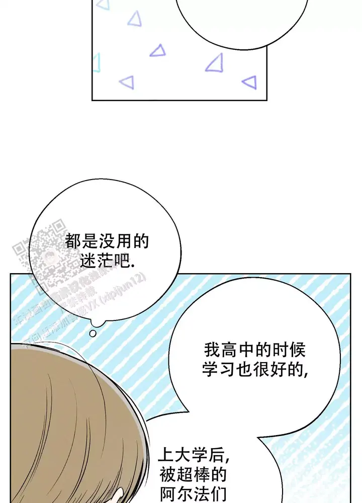 十二月令图漫画,第58话5图