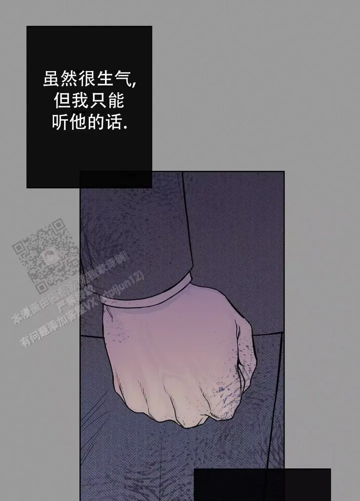 十二月黄道吉日查询2024年漫画,第62话3图