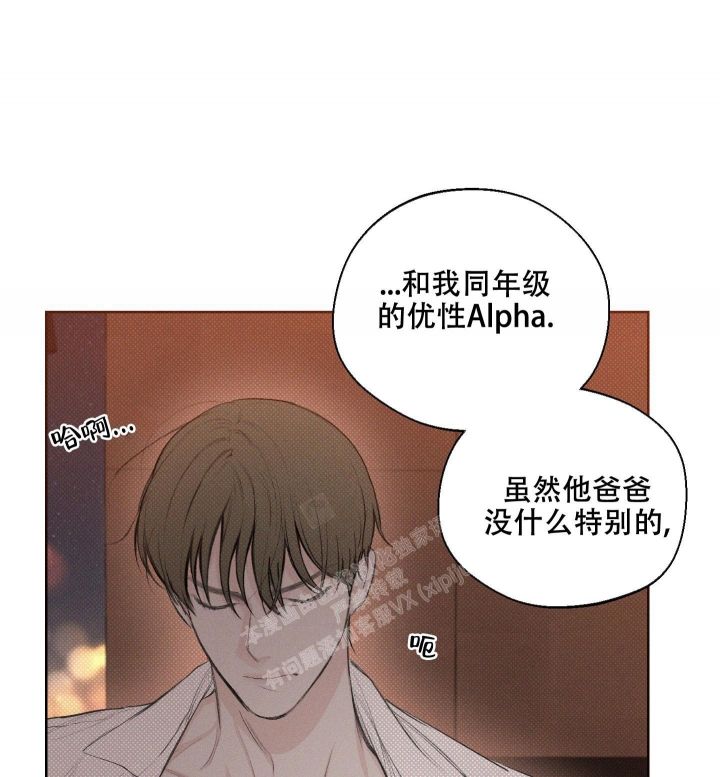 十二月水果歌仿写两个漫画,第32话3图