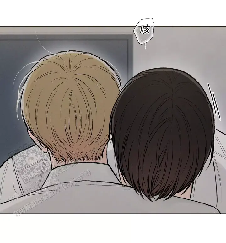 十二月一日是什么星座漫画,第55话1图