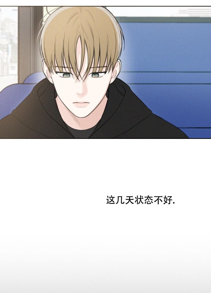 十二月份四级考试时间漫画,第35话5图
