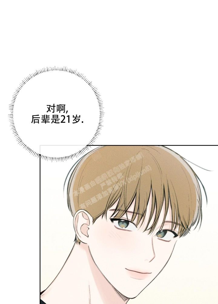 十二月份英文歌曲老人漫画,第22话4图