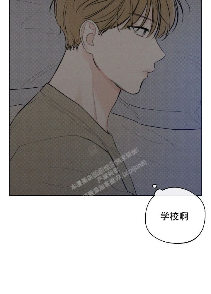 十二月哭妈漫画,第37话5图