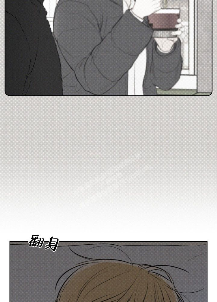 十二月哭妈漫画,第37话4图
