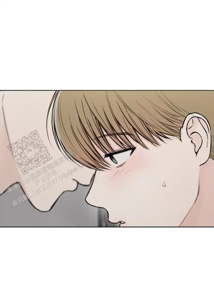 十二月一日是什么星座漫画,第55话4图