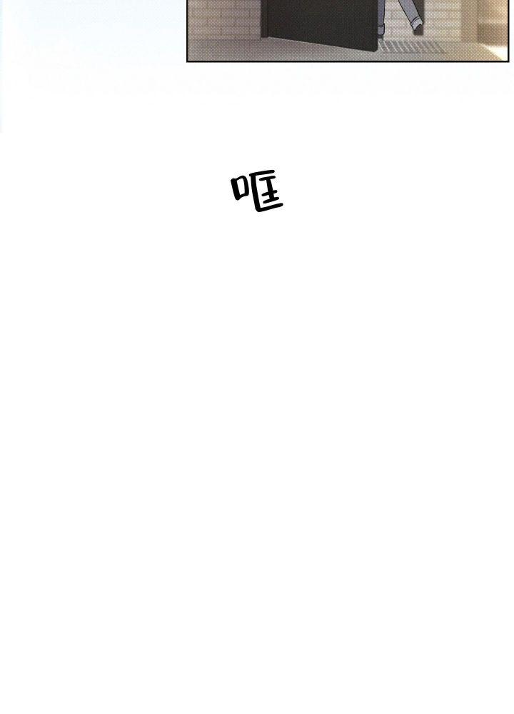 十二月蔬菜歌漫画,第40话3图