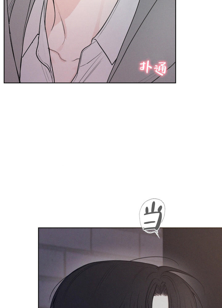 十二月令图漫画,第46话2图