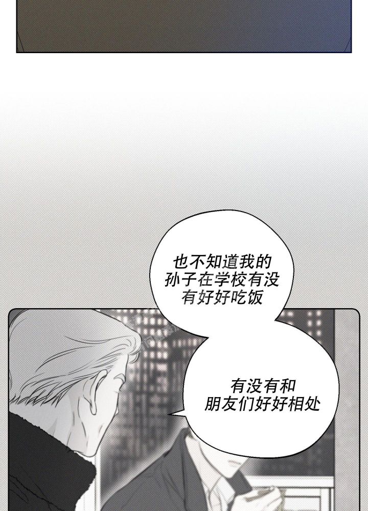 十二月哭妈漫画,第37话3图