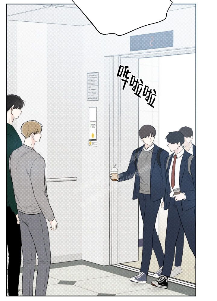 十二月调原唱全集漫画,第23话4图