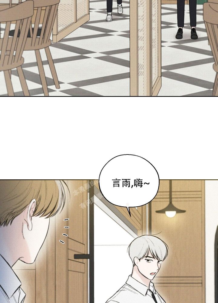 十二月蔬菜歌漫画,第40话5图